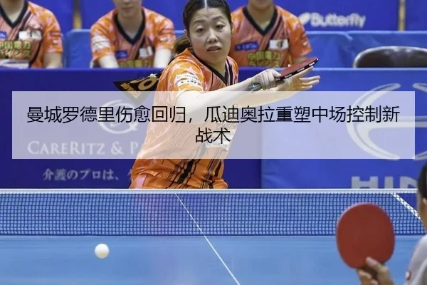 man-cheng-luo-de-li-shang-yu-hui-gui-gua-di-ao-la-zhong-su-zhong-chang-kong-zhi-xin-zhan-shu-2-847.jpg