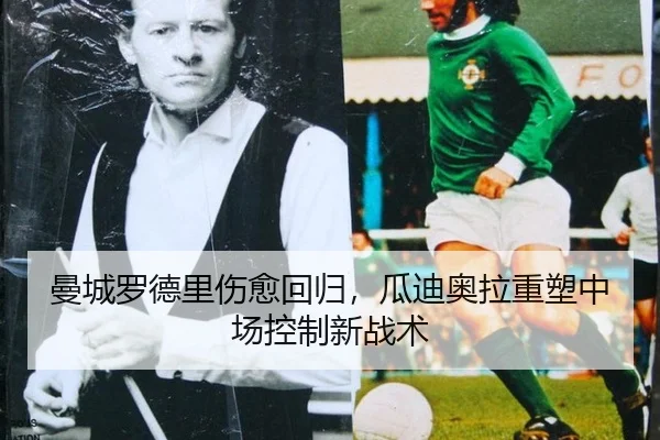 man-cheng-luo-de-li-shang-yu-hui-gui-gua-di-ao-la-zhong-su-zhong-chang-kong-zhi-xin-zhan-shu-3-349.jpg